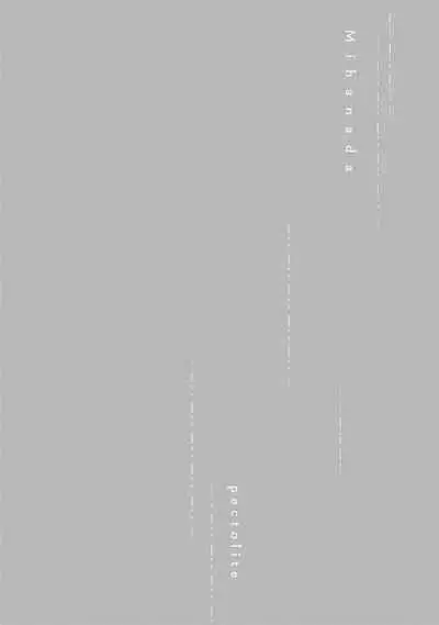 Mihanada Pectolite | 水色海纹石 Ch. 1-4