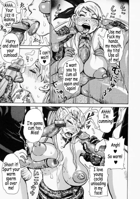 The Noble Illusionist 6 - Afternoon Tea