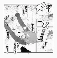 [Article 60 of Criminal Code (Shuhan)] Yojouhan Seikatsu. 2009 Harugou (Skies of Arcadia)