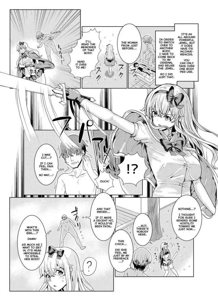 Ken to Mahou no Sekai de Hyoui TSF | Possession TSF in the World of Swords and Magic