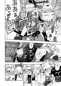 (C76) [Niiruma no Koya (Niiruma Kenji)]	Karin Sakura to Yojouhan (Street Fighter)