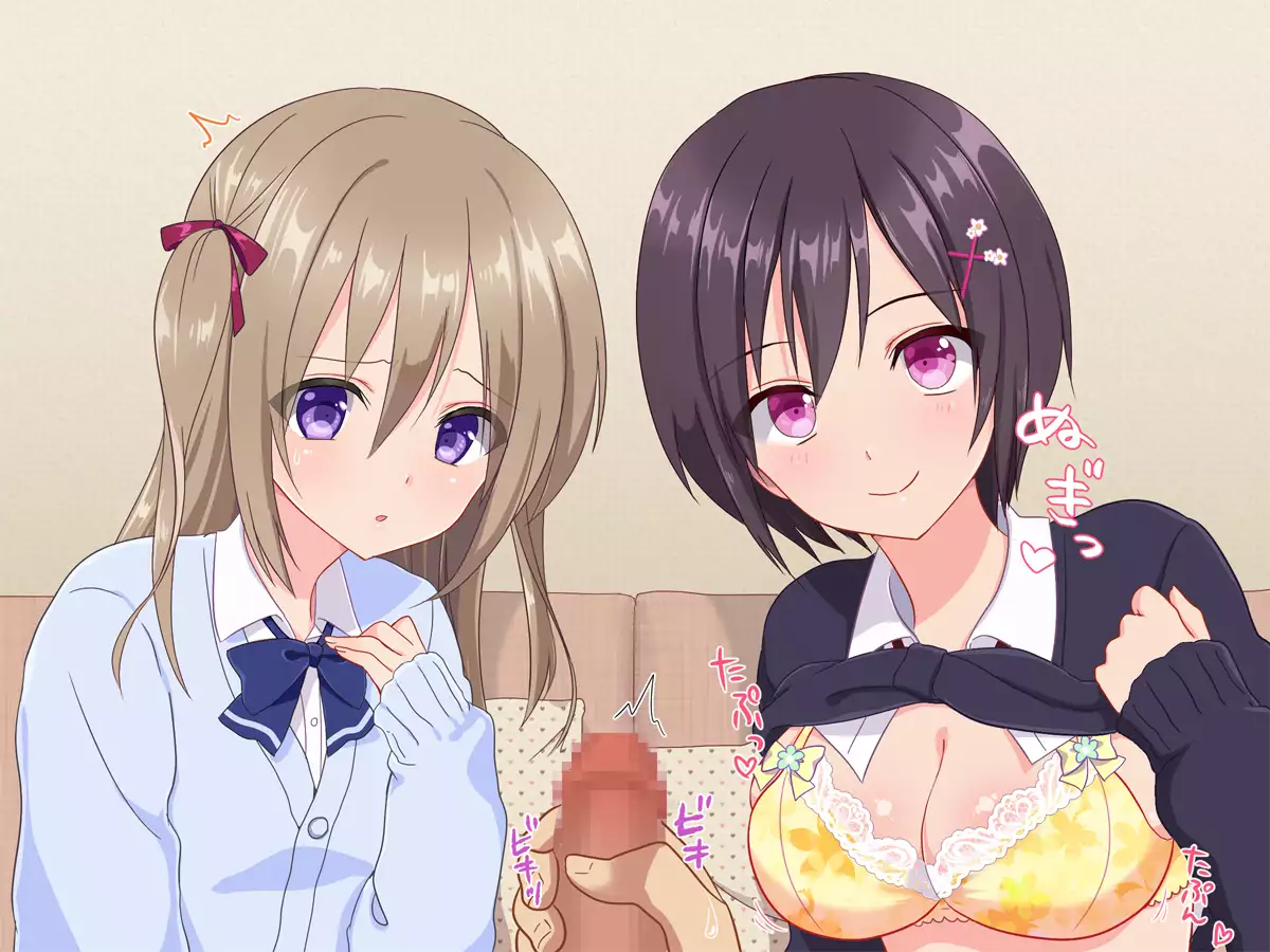 Ojisan, ikasete ageru ♪