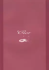 (C89) [Cior (ken-1)] Asunama 4 (Sword Art Online) [Chinese] [无毒汉化组]