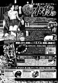 COMIC Potpourri Club 2013-03