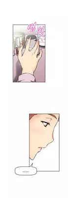 Brawling Go 0-13 Chapters (To be continued)