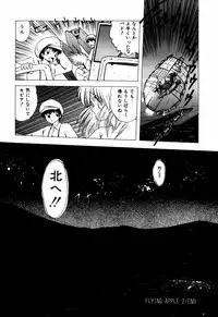 [Ohnuma Hiroshi] Sorairo Lens | The color of Lens is like a sky