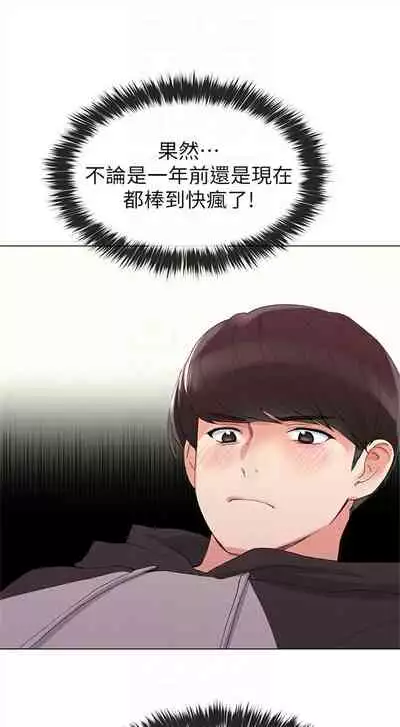 (周5)重考生 1-47 中文翻译(更新中)