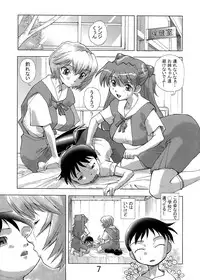 (C81) [Studio Parfe (Dohi Kensuke)] Yamete! Ayanami Nee-chan (Neon Genesis Evangelion)