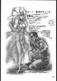 [Various] ｐink spider (Hikari no Oukyuu)