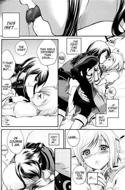 Kuro Ookami ni Ki o Tsukete! | Beware of the Black Wolf!