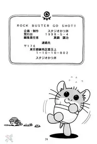 [Studio Katsudon (Manabe Jouji)] Rock Buster Go Shot!! (Rockman DASH) [English] [SaHa]