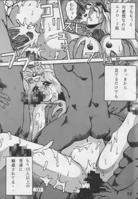 [Ayashigedan] Majokko Kishi 2 (Magic Knight Rayearth)