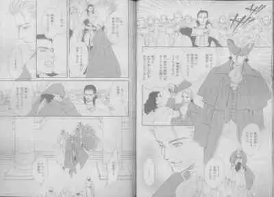 BE・BOY GOLD 2007-04