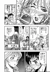 COMIC AUN 2004-09 Vol. 100