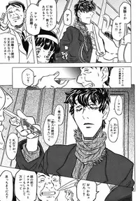 [Gorgeous Takarada] Zettaizetsumei Kyoushitsu - Desperation Classroom