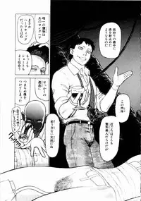 [Yamamoto Atsuji] Ammo Vol 1