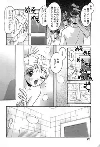 [Tomohara Michiya] Girl In The Box