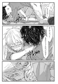 (GOOD COMIC CITY 21) [T-K-T (Jinsei Tsurayoshi)] Goodbye kara Hajimeyou (Kuroko no Basuke)