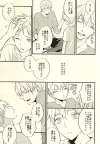 (CCTokyo136) [Fancioulle (Sabori)] Zenbu Kimi no Sei desu yo (Kuroko no Basuke)