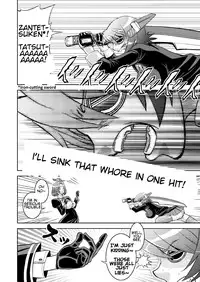 [Nisepakudo (Nisepakuman-san)] Tenryuu Saimin (Kantai Collection -KanColle-) [English] [Digital]