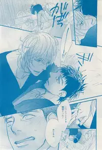 MAGAZINE BE×BOY 2015-02