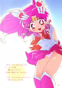 (Puniket 22) [Puchi-ya (Hoshino Fuuta)] Chiccha na Bishoujo Senshi (Bishoujo Senshi Sailor Moon)