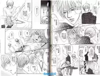 [Kano Shiuko] Punch | 直擊妳心 [Chinese]