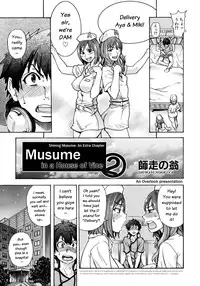 [Shiwasu no Okina] Musume. No Iru Fuuzoku Biru | Musume in a House of Vice Ch. 1-3 [English] [Overlook]