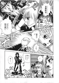 [Kira Boshi] Kenou Marimo