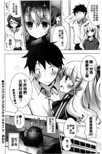 [Vanilla] Melting Ice Cream [Chinese]