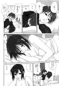 [Mitarashi Kousei] Kazoku Donburi