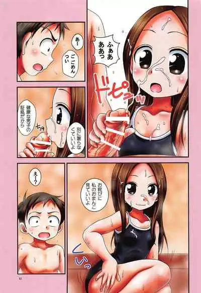 TOURMALINE color edition