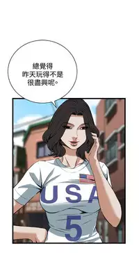 偷窥72-93 Chinese Rsiky