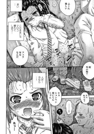 Bishoujo Koushuu Nikubenki