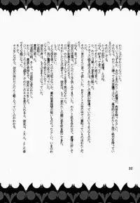 (C52) [Tange Kentou Club (Various)] Funky Animal The Super (Darkstalkers)