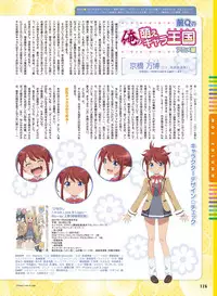 Dengeki Moeoh 2017-12 [Digital]