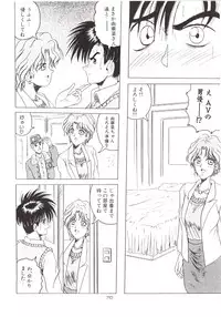 (C51) [J'sStyle (Jamming)] D2 (DOUBT TO DOUBT) Jamming Kojinshi 4 -Ditsuu- (Various)