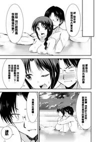 [Dekosen Takuji] Himitsu no Artemis - the Secret Artemis [Chinese] [单页强迫症重嵌] [Digital]