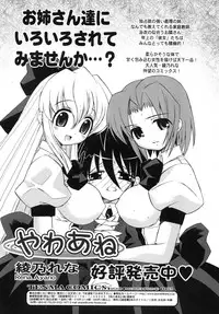 COMIC RiN 2007-10 Vol. 34