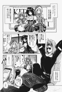 [Matra Milan] Kitty Mint