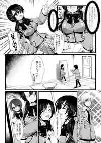 [Ohkami Ryosuke] Momyuchichi [Digital]