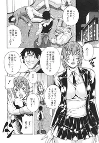 [DON Shigeru] Injuurou -Himitsu Circle no Jukujo-tachi-