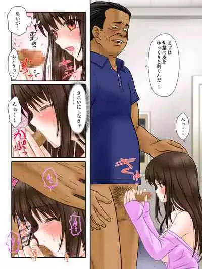 Madou Keisatsu Reina Chijoku no Otsukai Stage 1-2