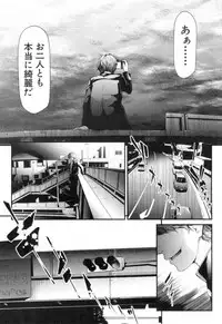 [Shiki Takuto] Ulysses Ch. 4 (END) (COMIC Mugen Tensei 2018-12)