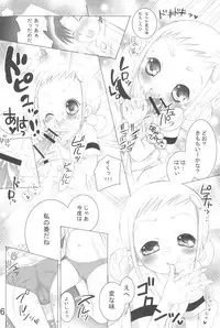 (C74) [Momoameya (Konno Chikata)] Doremix!! (Ojamajo Doremi)