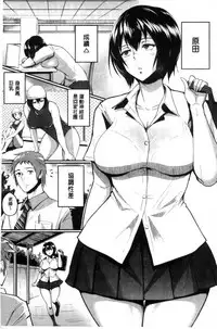 [bifidus] Kimi o Sasou Uzuki Ana [Chinese]