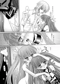 (C75) [Cartagra (Kugami Angning)] ARCANUMS 12 Annya4 (Mahou Sensei Negima)