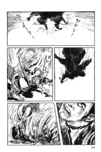 [Koike Kazuo, Kojima Goseki] Hanzou no Mon Vol.2