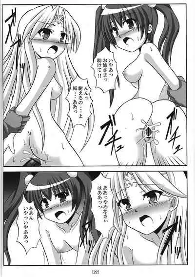 (C77) [Shyo Chiku Bai (Otakehiko)] Ike ike Jeanna-san (Yu-Gi-Oh! OCG)