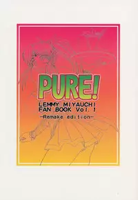 [Geboku Shuppan (Pin Vice)] PURE! LEMMY MIYAUCHI FAN BOOK Vol.1 -Remake edition- (To Heart)
